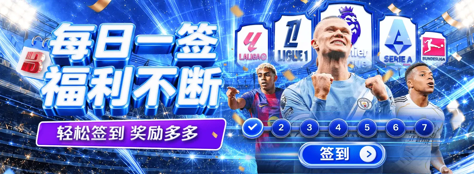 B体育首页画面 5